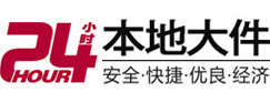 四会大件起重吊车出租有限公司 